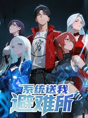 旅行搭子综艺在线观看