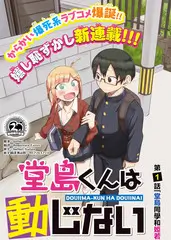 声生不息夜音乐综艺在线观看
